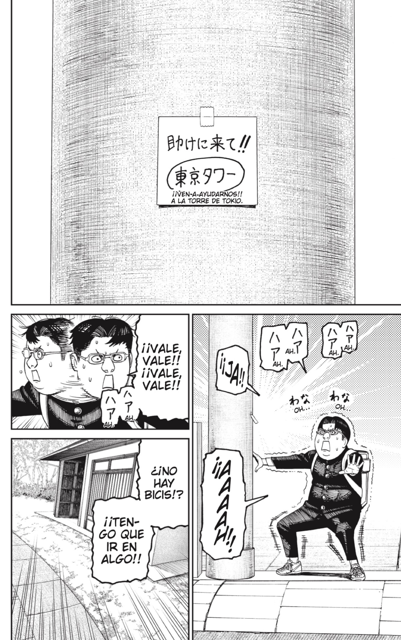 Read Dandadan ES Manga Online