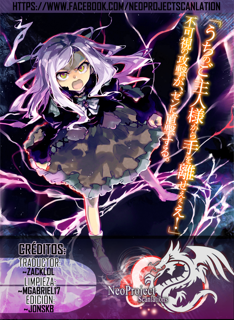 Read Death March kara Hajimaru Isekai Kyousoukyoku ES Manga Online