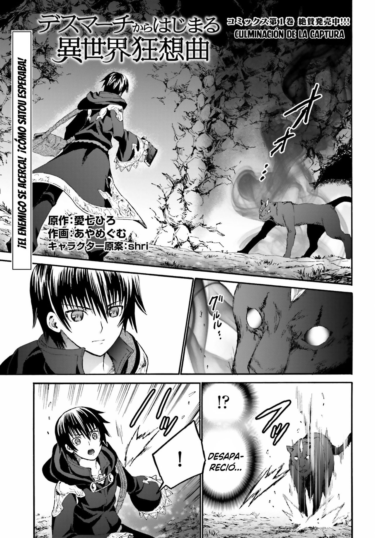 Read Death March kara Hajimaru Isekai Kyousoukyoku ES Manga Online