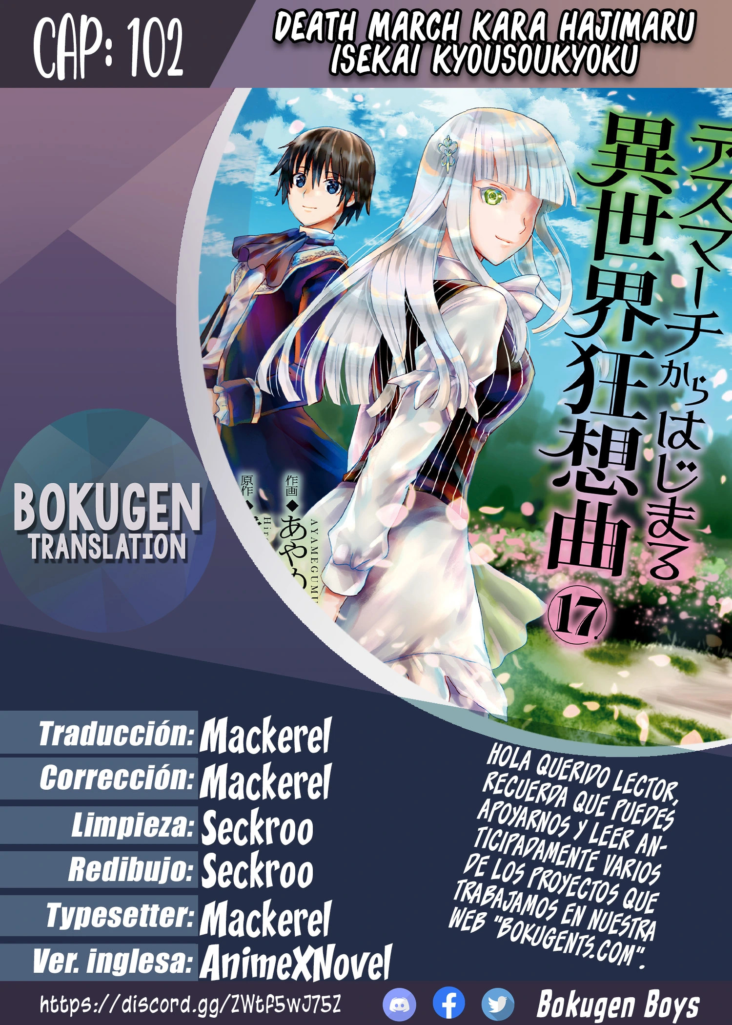 Read Death March kara Hajimaru Isekai Kyousoukyoku ES Manga Online