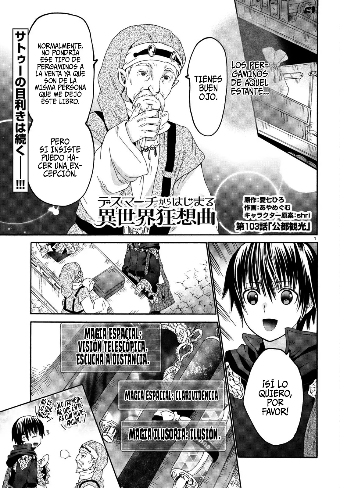 Read Death March kara Hajimaru Isekai Kyousoukyoku ES Manga Online