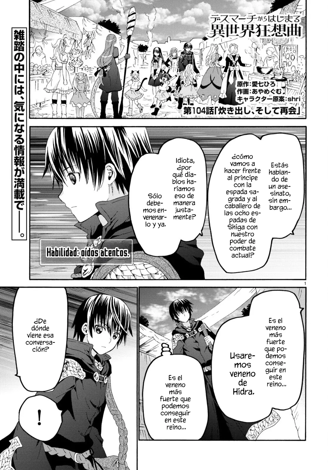 Read Death March kara Hajimaru Isekai Kyousoukyoku ES Manga Online