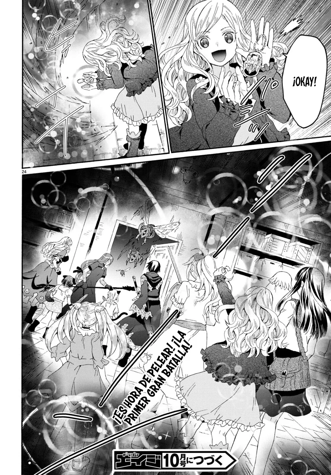 Read Death March kara Hajimaru Isekai Kyousoukyoku ES Manga Online