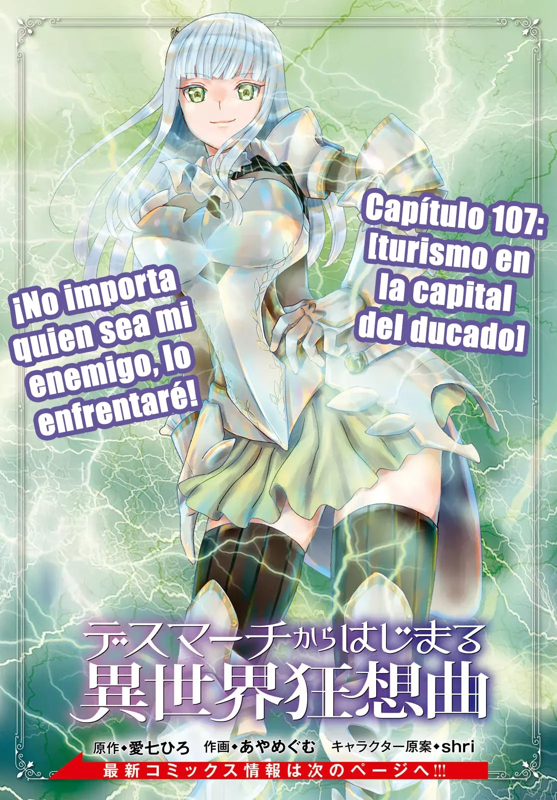 Read Death March kara Hajimaru Isekai Kyousoukyoku ES Manga Online