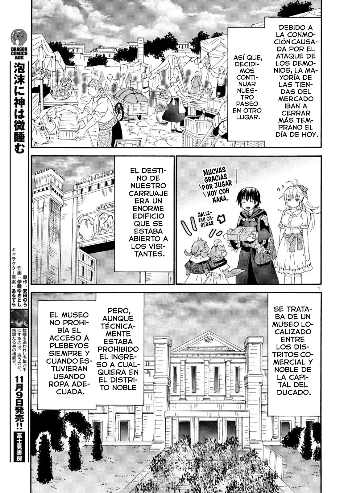 Read Death March kara Hajimaru Isekai Kyousoukyoku ES Manga Online