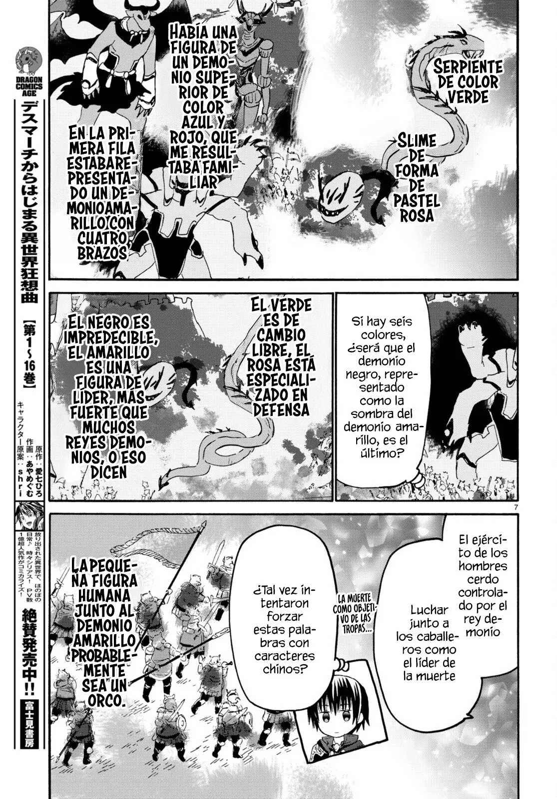 Read Death March kara Hajimaru Isekai Kyousoukyoku ES Manga Online