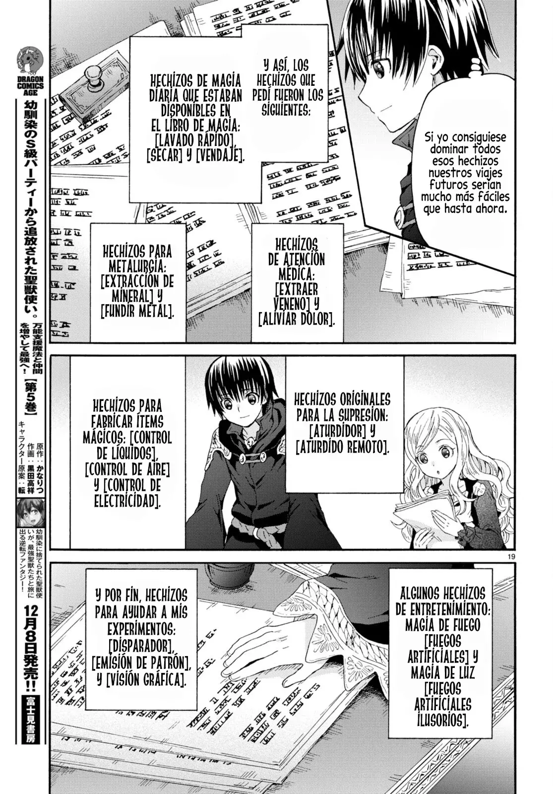 Read Death March kara Hajimaru Isekai Kyousoukyoku ES Manga Online