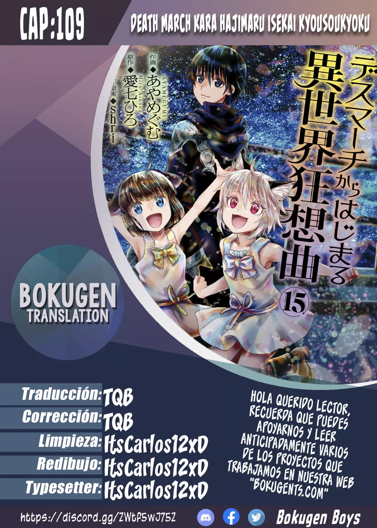Read Death March kara Hajimaru Isekai Kyousoukyoku ES Manga Online
