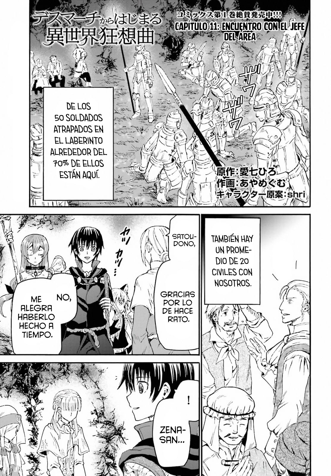 Read Death March kara Hajimaru Isekai Kyousoukyoku ES Manga Online