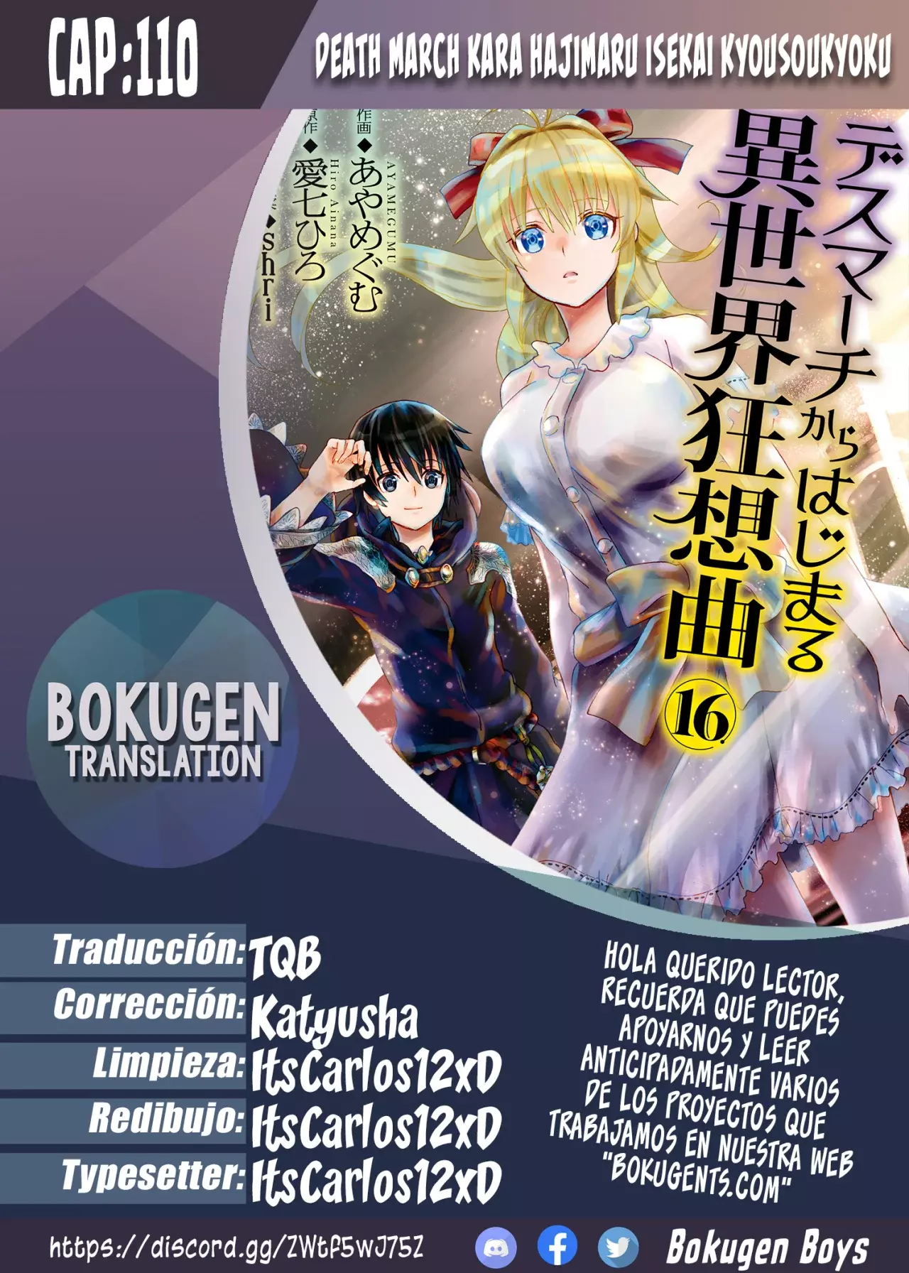 Read Death March kara Hajimaru Isekai Kyousoukyoku ES Manga Online