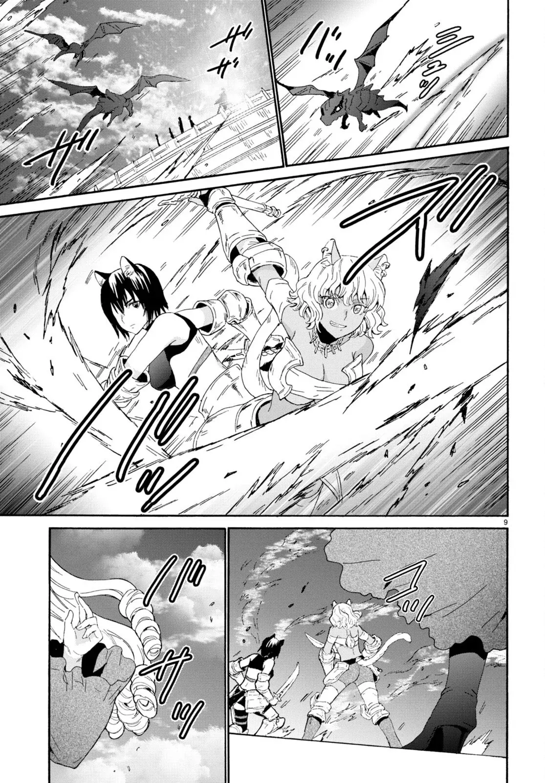 Read Death March kara Hajimaru Isekai Kyousoukyoku ES Manga Online