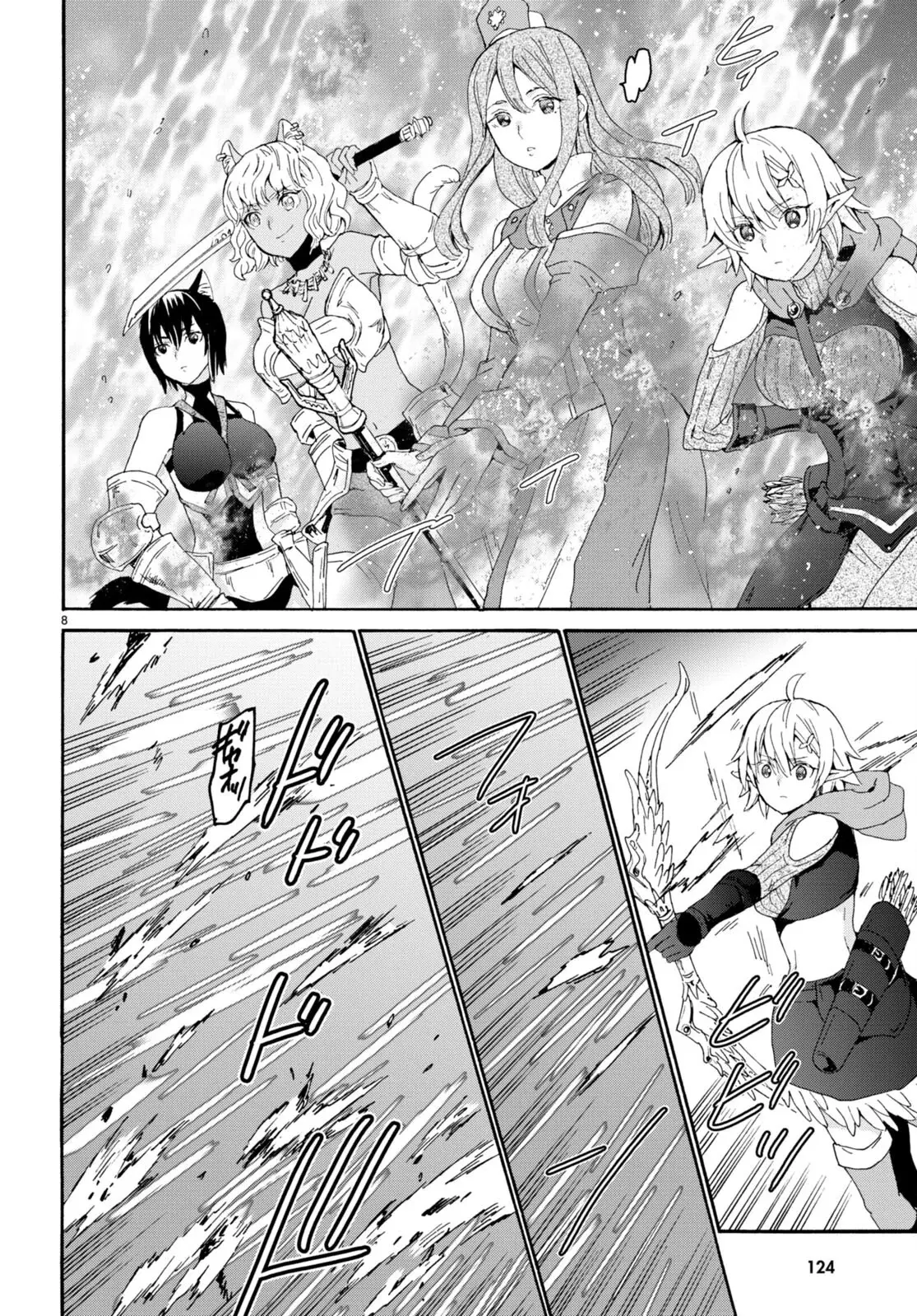 Read Death March kara Hajimaru Isekai Kyousoukyoku ES Manga Online