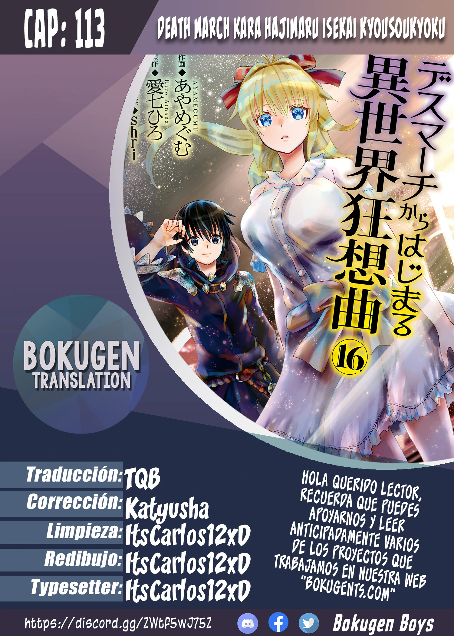 Read Death March kara Hajimaru Isekai Kyousoukyoku ES Manga Online