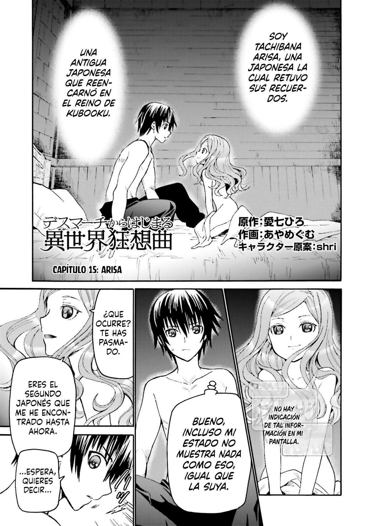 Read Death March kara Hajimaru Isekai Kyousoukyoku ES Manga Online