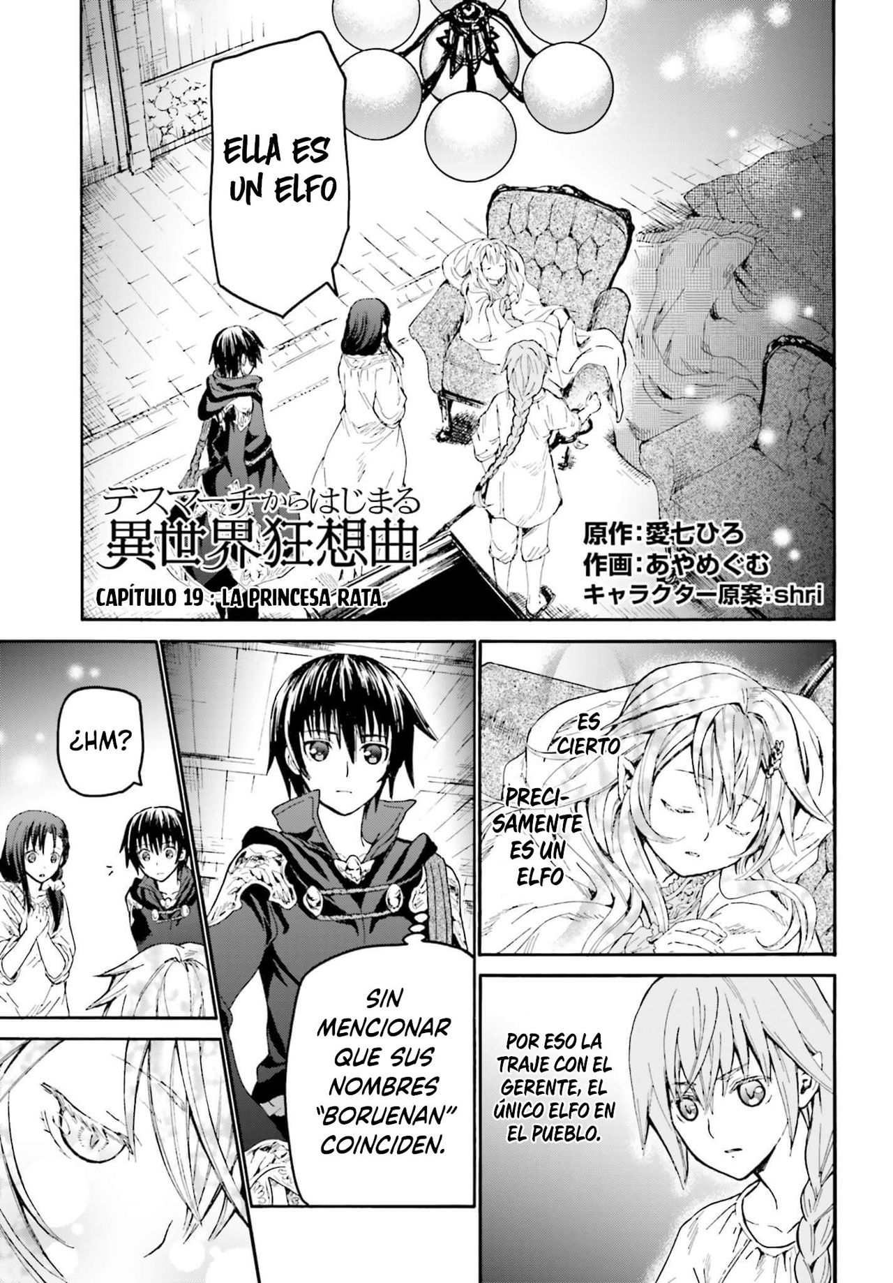 Read Death March kara Hajimaru Isekai Kyousoukyoku ES Manga Online