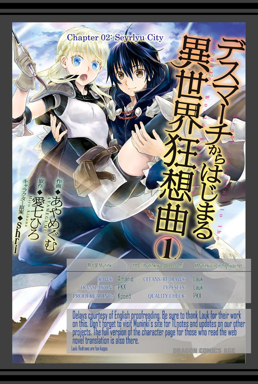Read Death March kara Hajimaru Isekai Kyousoukyoku ES Manga Online