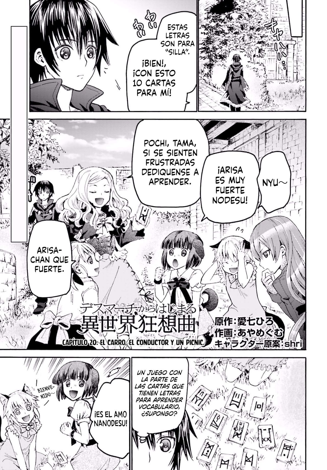 Read Death March kara Hajimaru Isekai Kyousoukyoku ES Manga Online