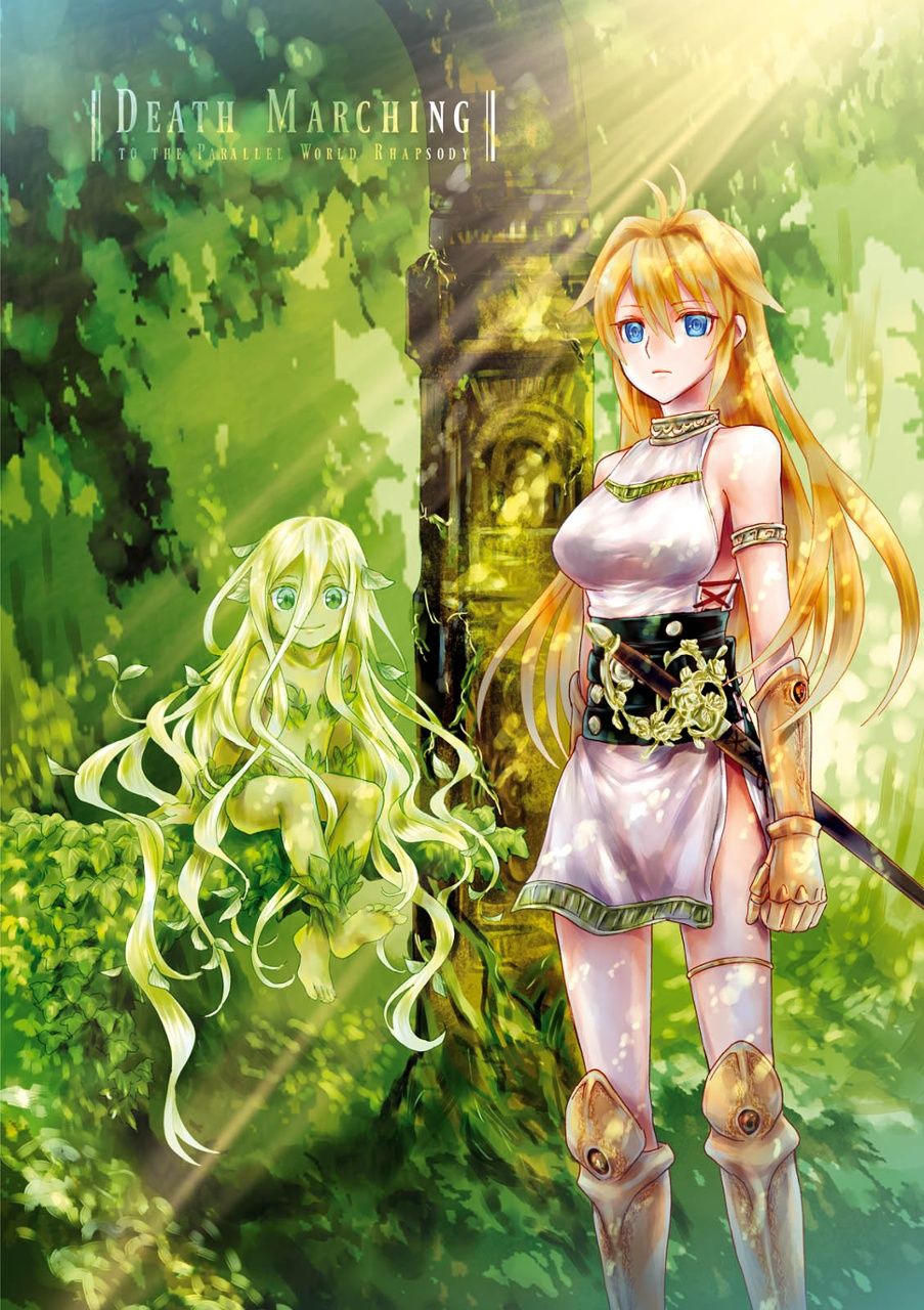 Read Death March kara Hajimaru Isekai Kyousoukyoku ES Manga Online