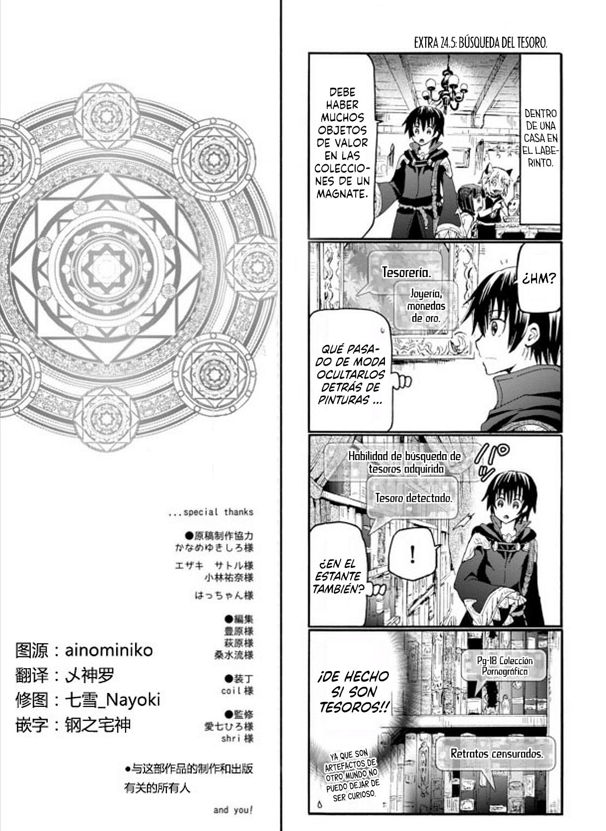 Read Death March kara Hajimaru Isekai Kyousoukyoku ES Manga Online