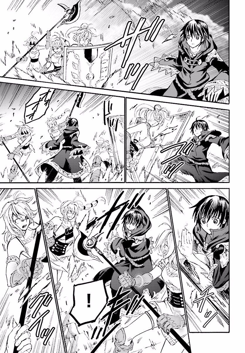 Read Death March kara Hajimaru Isekai Kyousoukyoku ES Manga Online