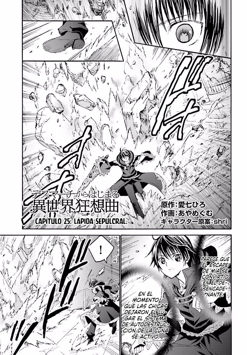 Read Death March kara Hajimaru Isekai Kyousoukyoku ES Manga Online
