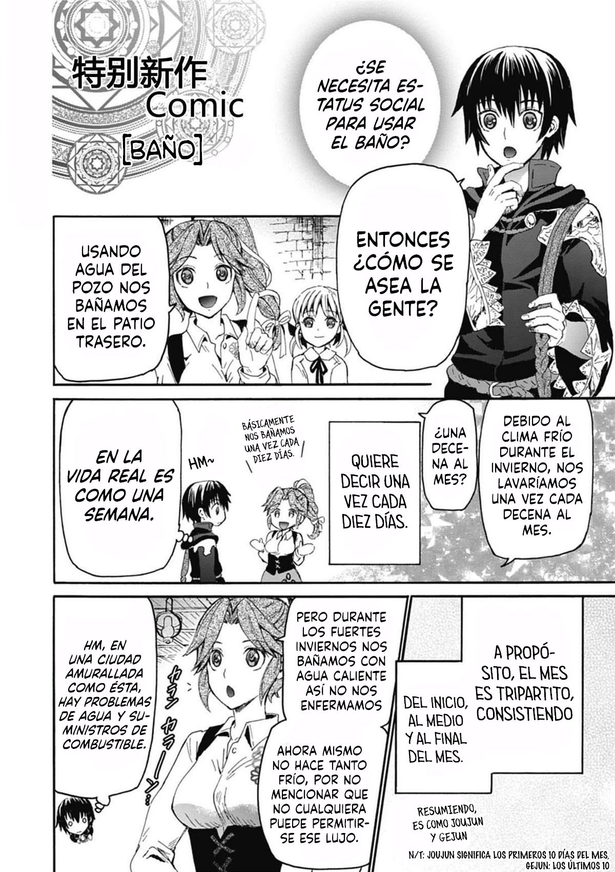 Read Death March kara Hajimaru Isekai Kyousoukyoku ES Manga Online