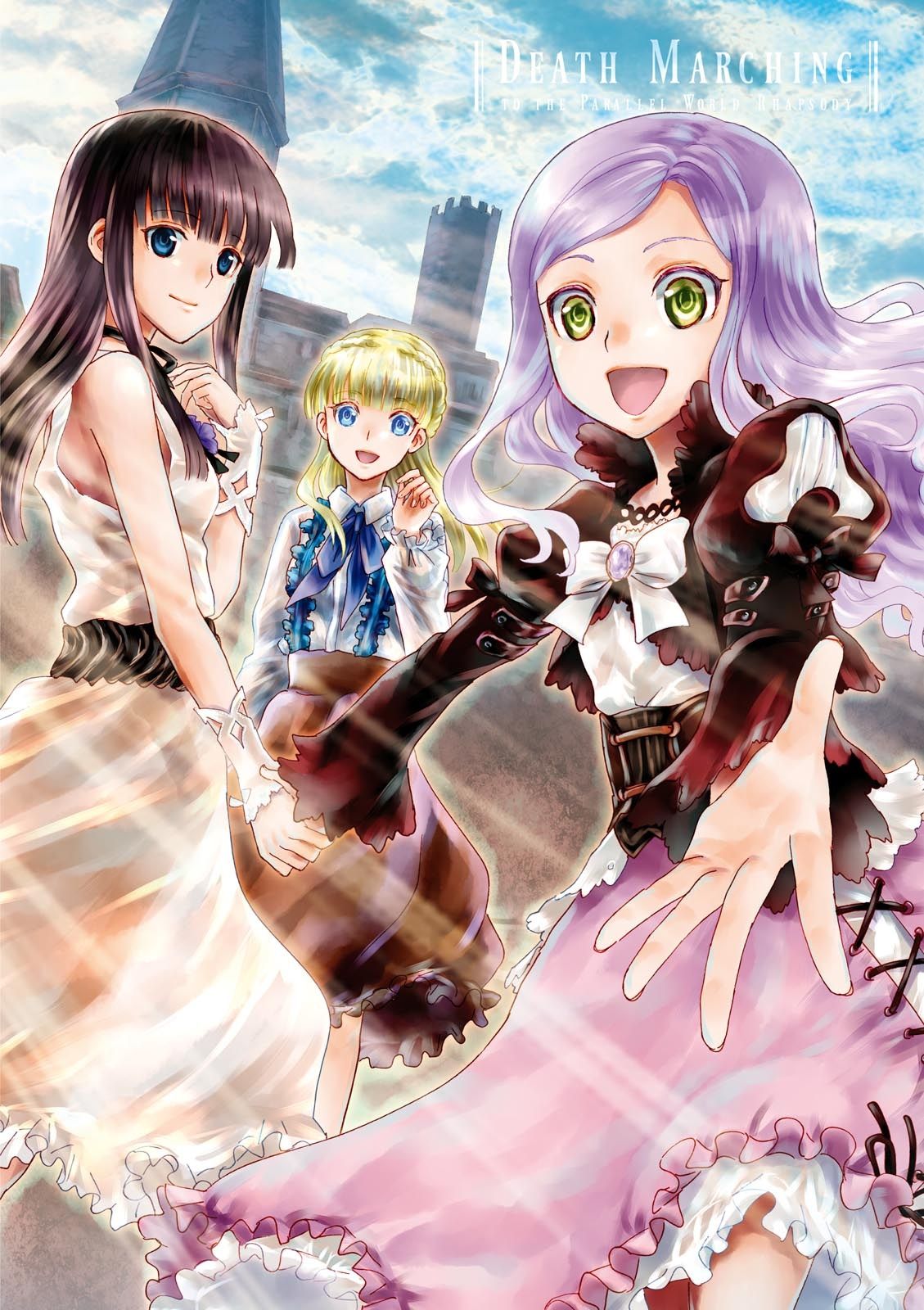 Read Death March kara Hajimaru Isekai Kyousoukyoku ES Manga Online