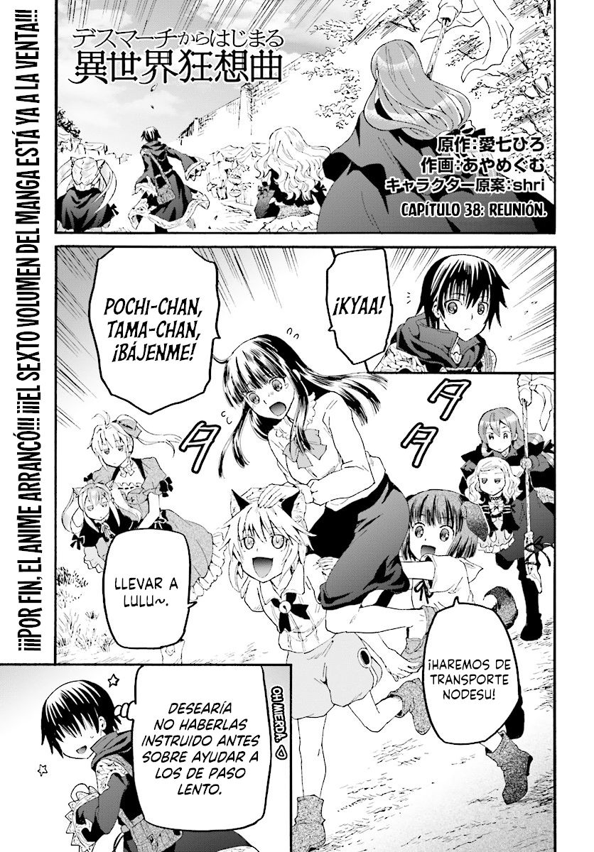 Read Death March kara Hajimaru Isekai Kyousoukyoku ES Manga Online