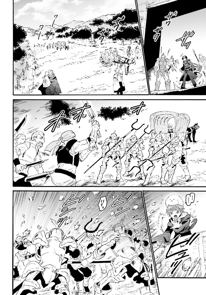 Read Death March kara Hajimaru Isekai Kyousoukyoku ES Manga Online