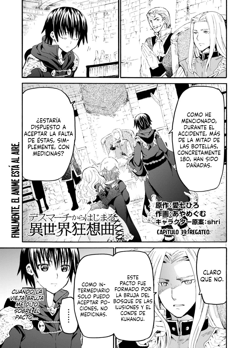 Read Death March kara Hajimaru Isekai Kyousoukyoku ES Manga Online