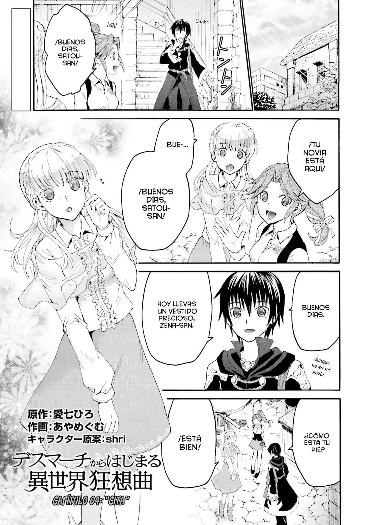 Read Death March kara Hajimaru Isekai Kyousoukyoku ES Manga Online