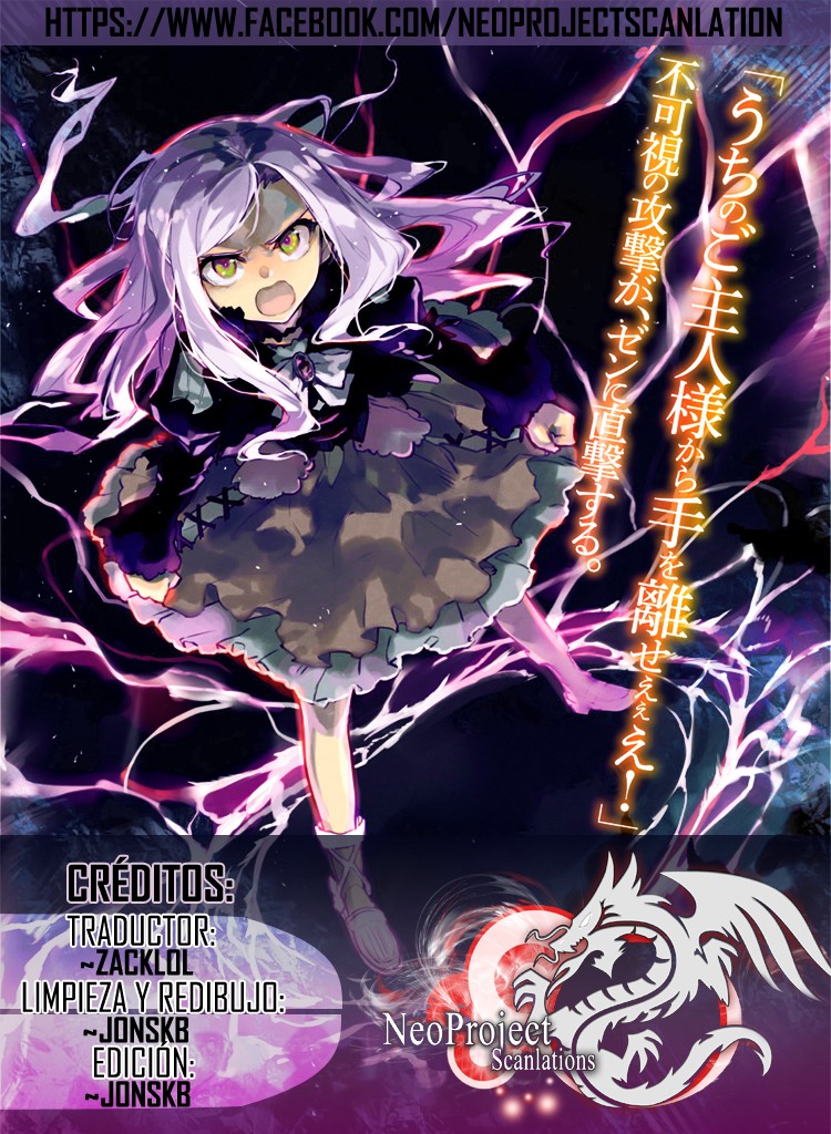 Read Death March kara Hajimaru Isekai Kyousoukyoku ES Manga Online