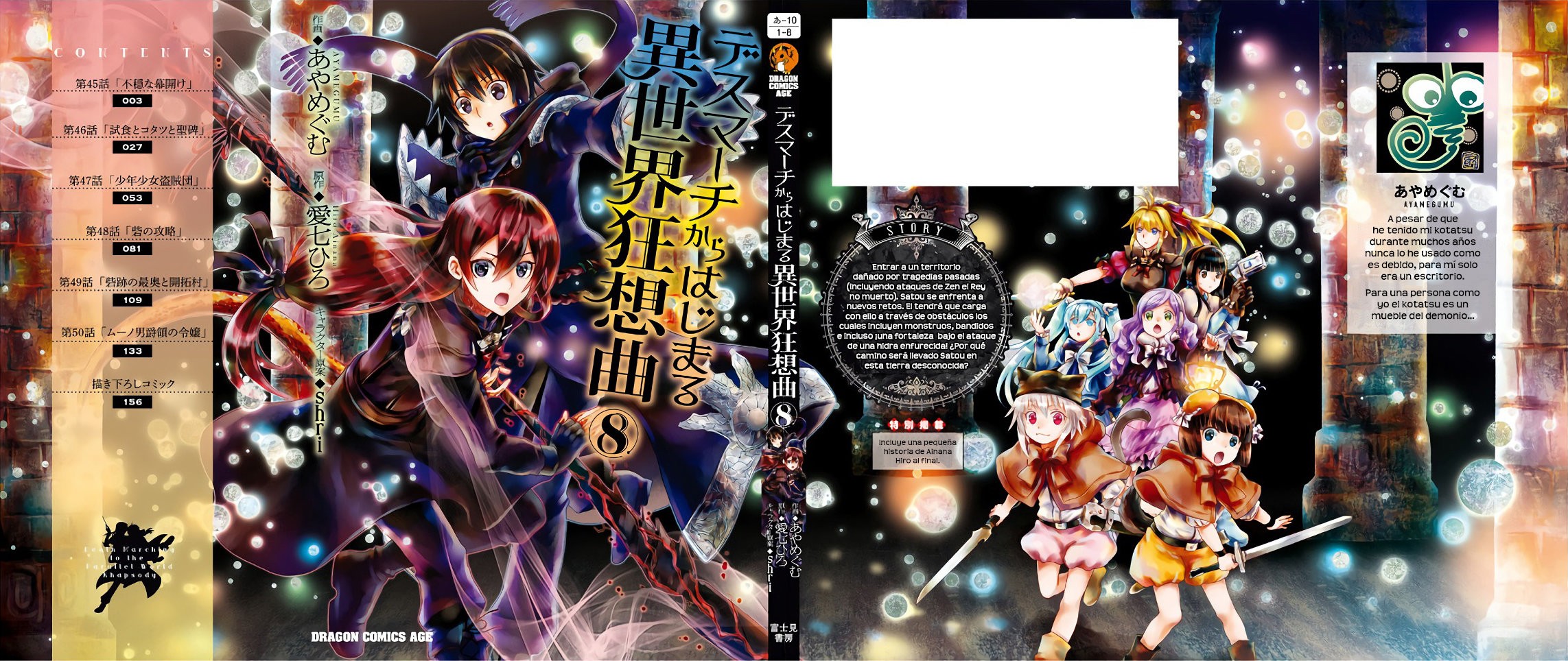 Read Death March kara Hajimaru Isekai Kyousoukyoku ES Manga Online