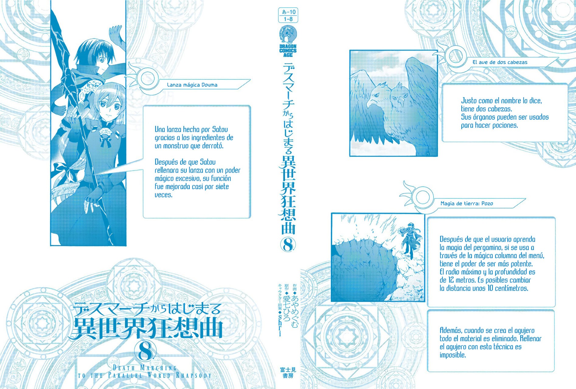 Read Death March kara Hajimaru Isekai Kyousoukyoku ES Manga Online