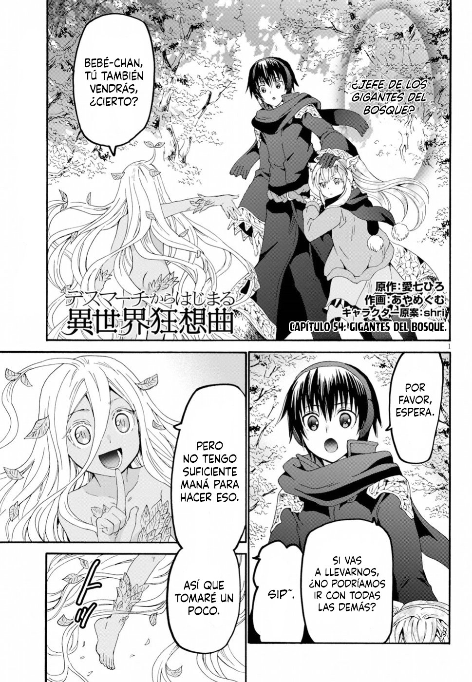 Read Death March kara Hajimaru Isekai Kyousoukyoku ES Manga Online
