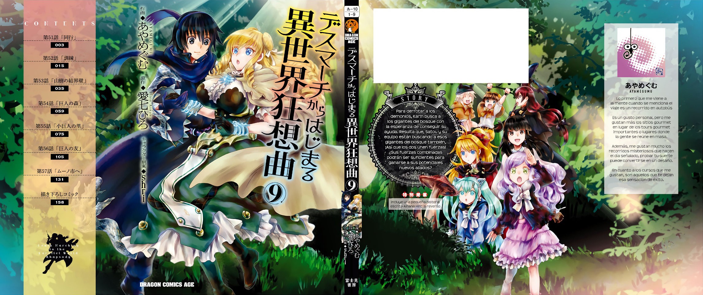 Read Death March kara Hajimaru Isekai Kyousoukyoku ES Manga Online