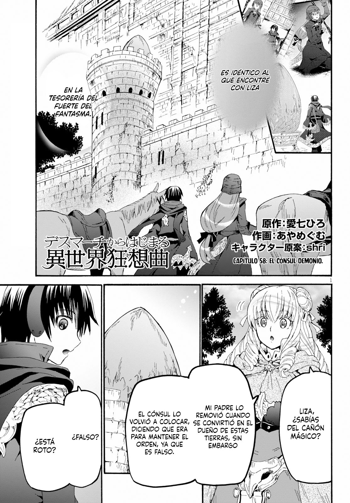 Read Death March kara Hajimaru Isekai Kyousoukyoku ES Manga Online