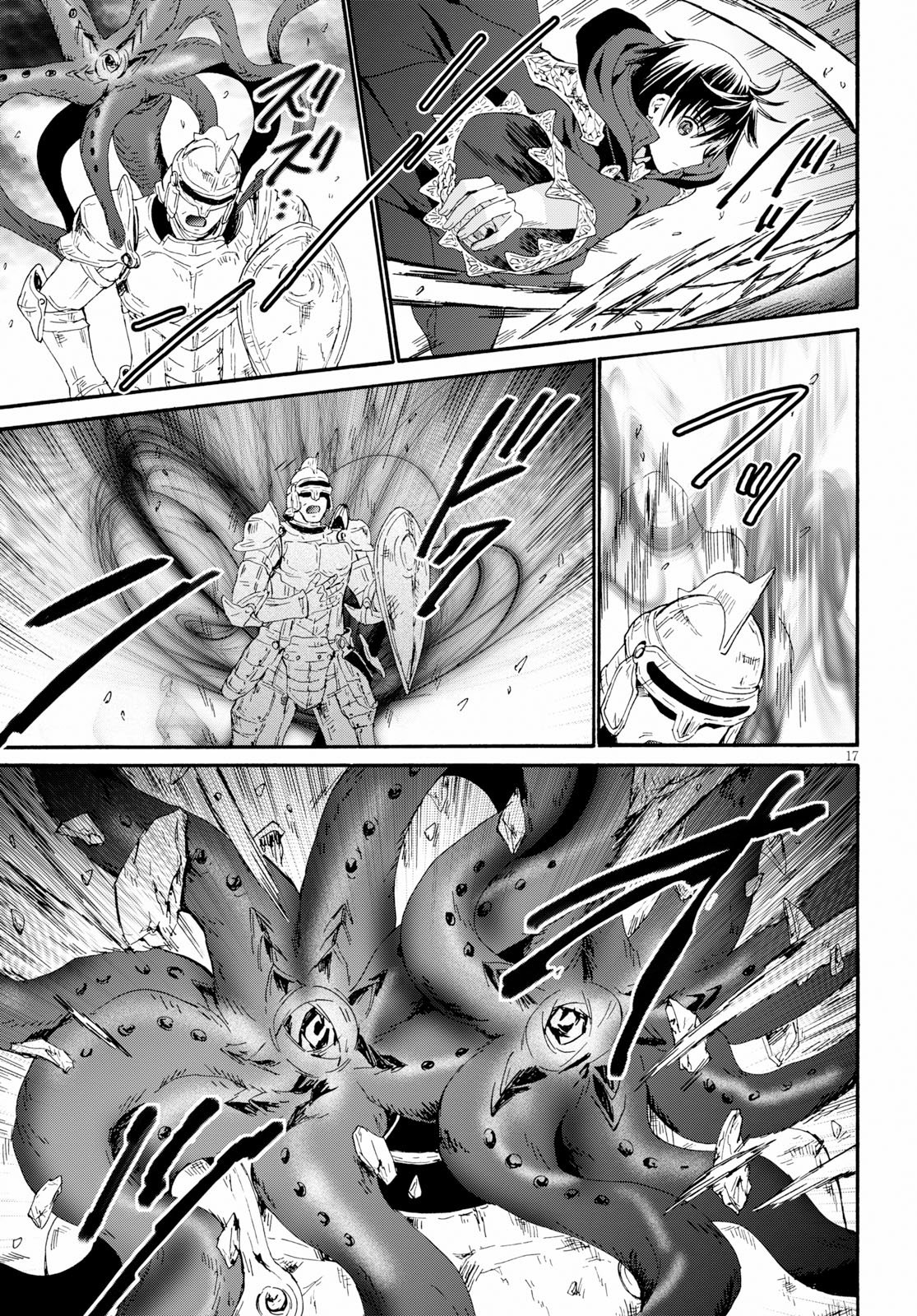 Read Death March kara Hajimaru Isekai Kyousoukyoku ES Manga Online