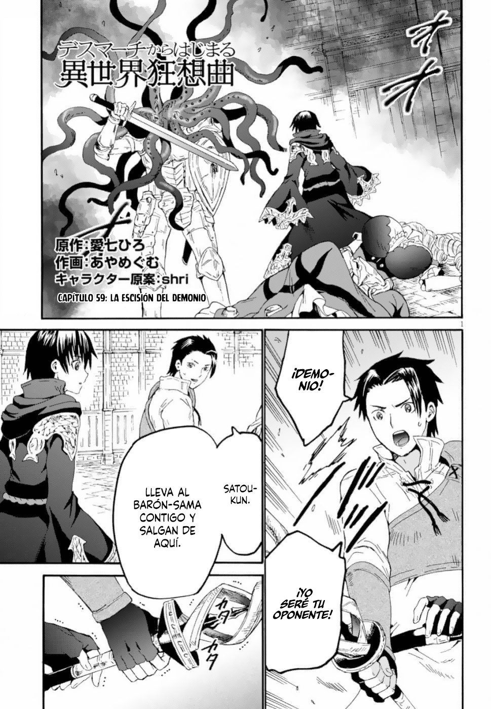 Read Death March kara Hajimaru Isekai Kyousoukyoku ES Manga Online