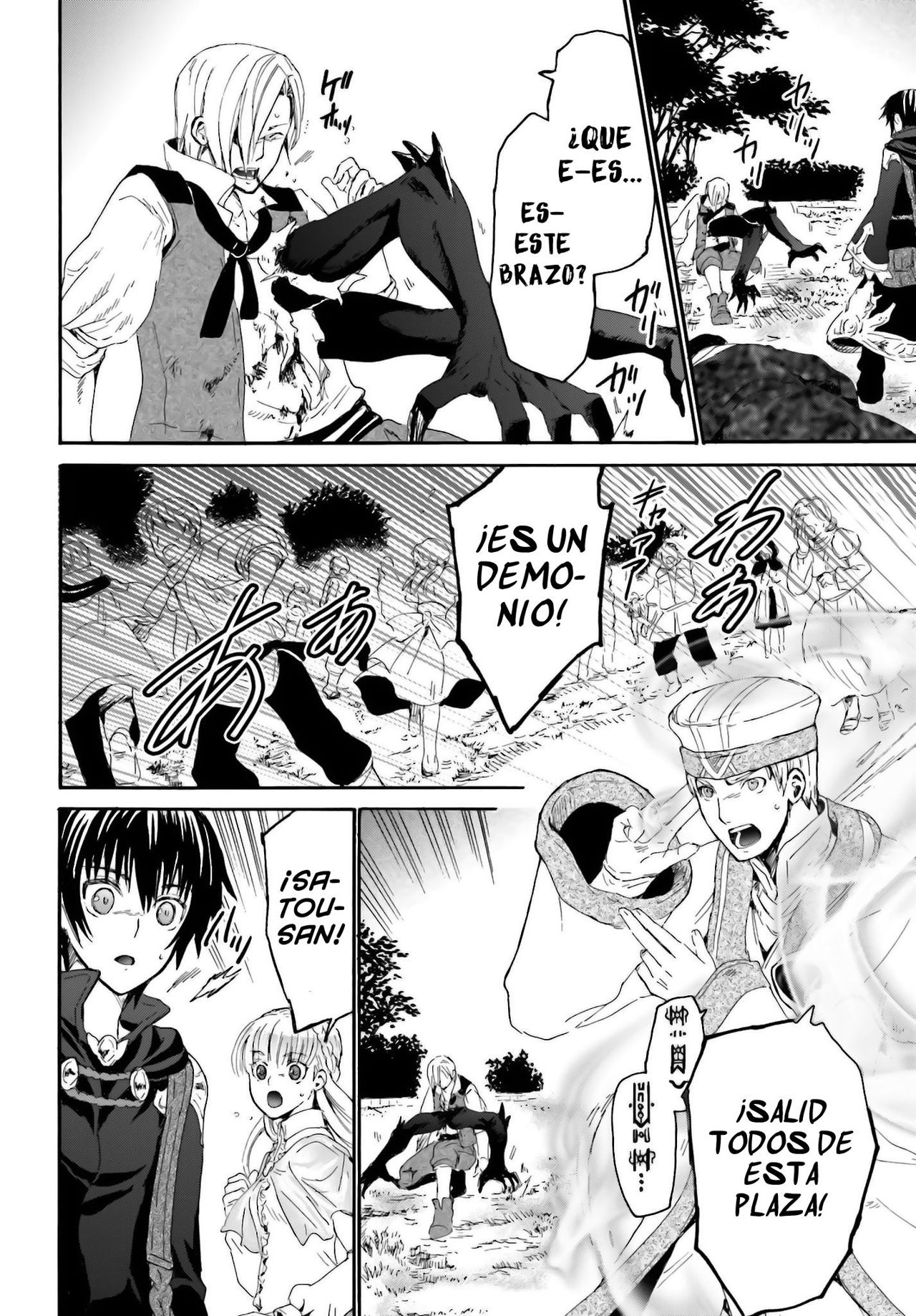Read Death March kara Hajimaru Isekai Kyousoukyoku ES Manga Online