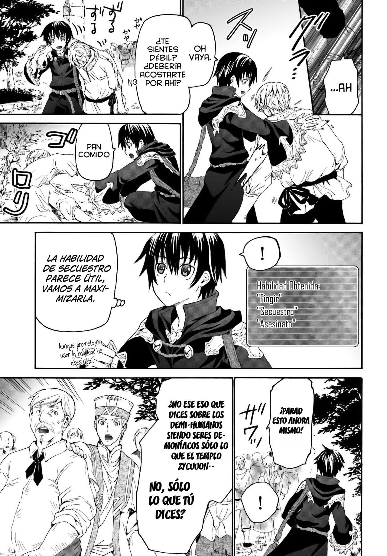 Read Death March kara Hajimaru Isekai Kyousoukyoku ES Manga Online