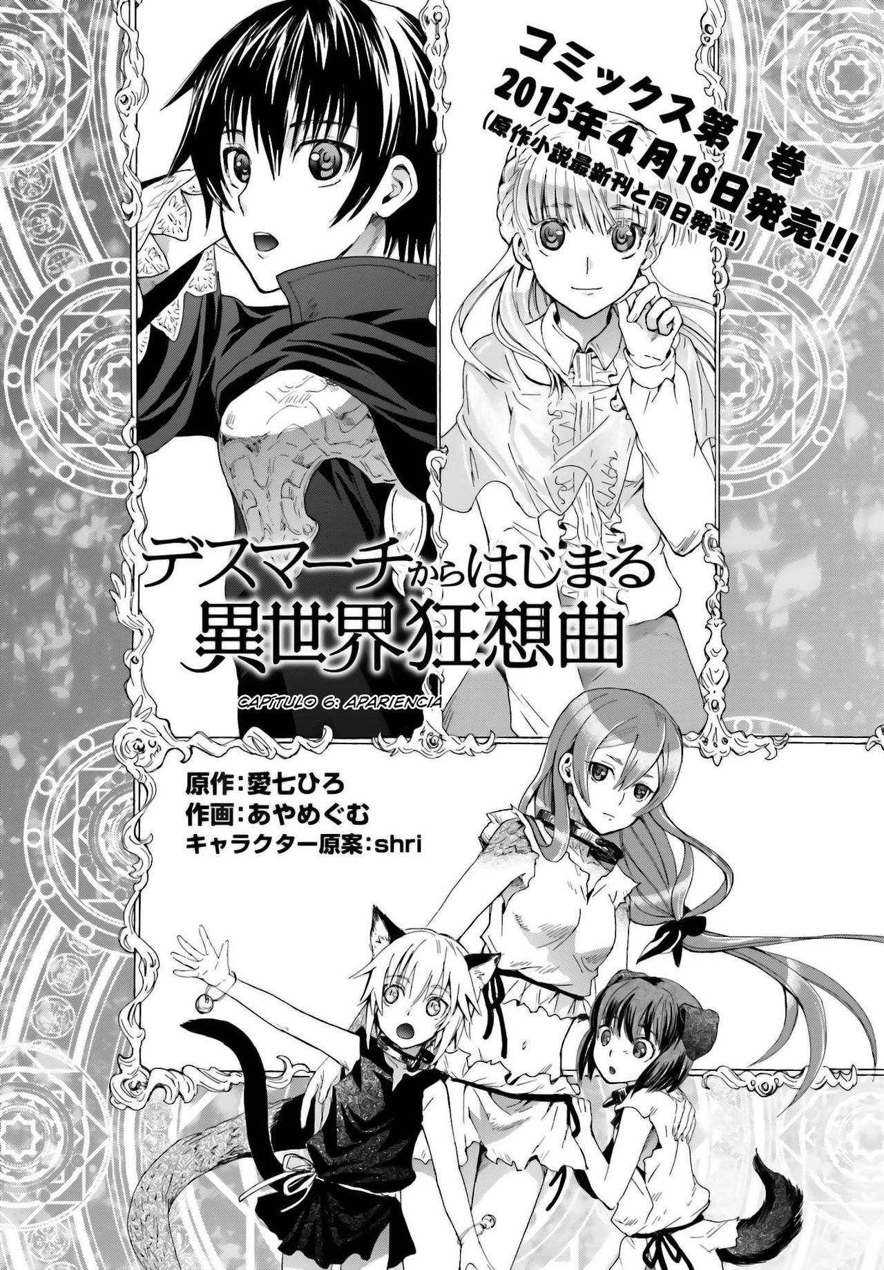 Read Death March kara Hajimaru Isekai Kyousoukyoku ES Manga Online