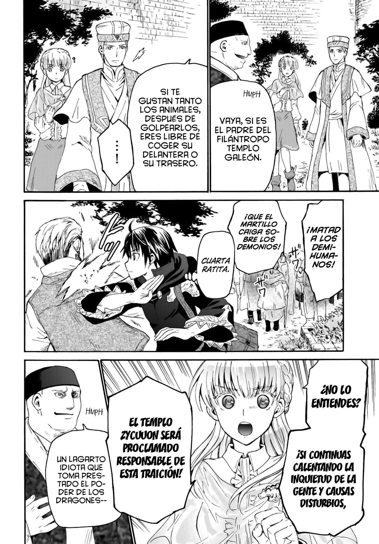 Read Death March kara Hajimaru Isekai Kyousoukyoku ES Manga Online