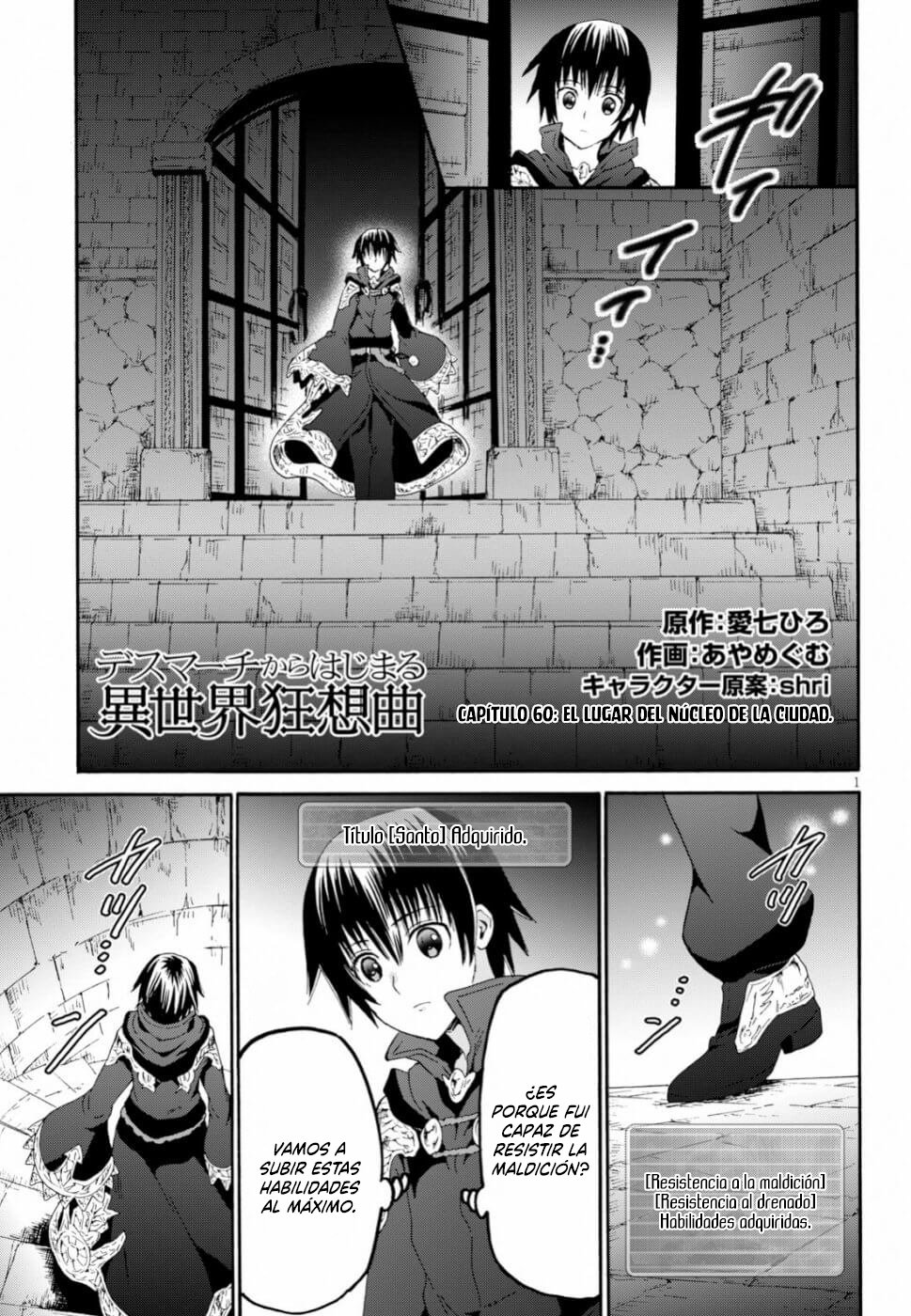Read Death March kara Hajimaru Isekai Kyousoukyoku ES Manga Online