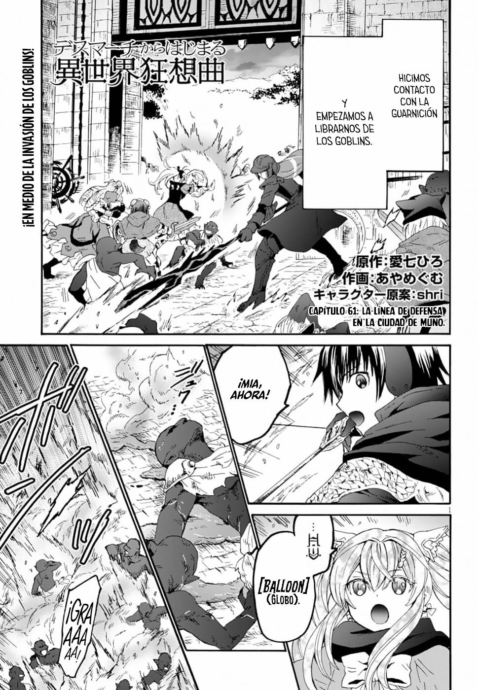 Read Death March kara Hajimaru Isekai Kyousoukyoku ES Manga Online