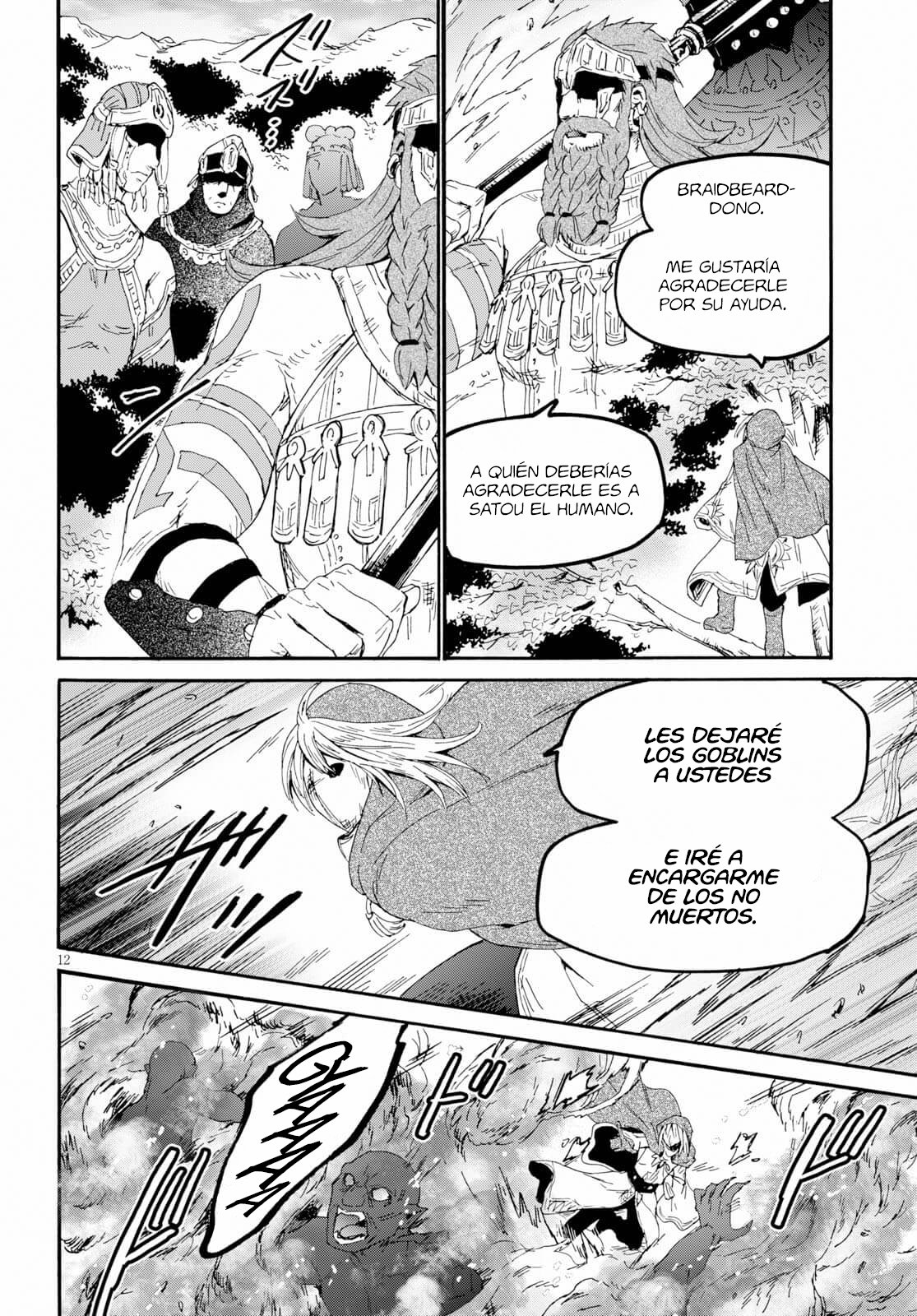 Read Death March kara Hajimaru Isekai Kyousoukyoku ES Manga Online