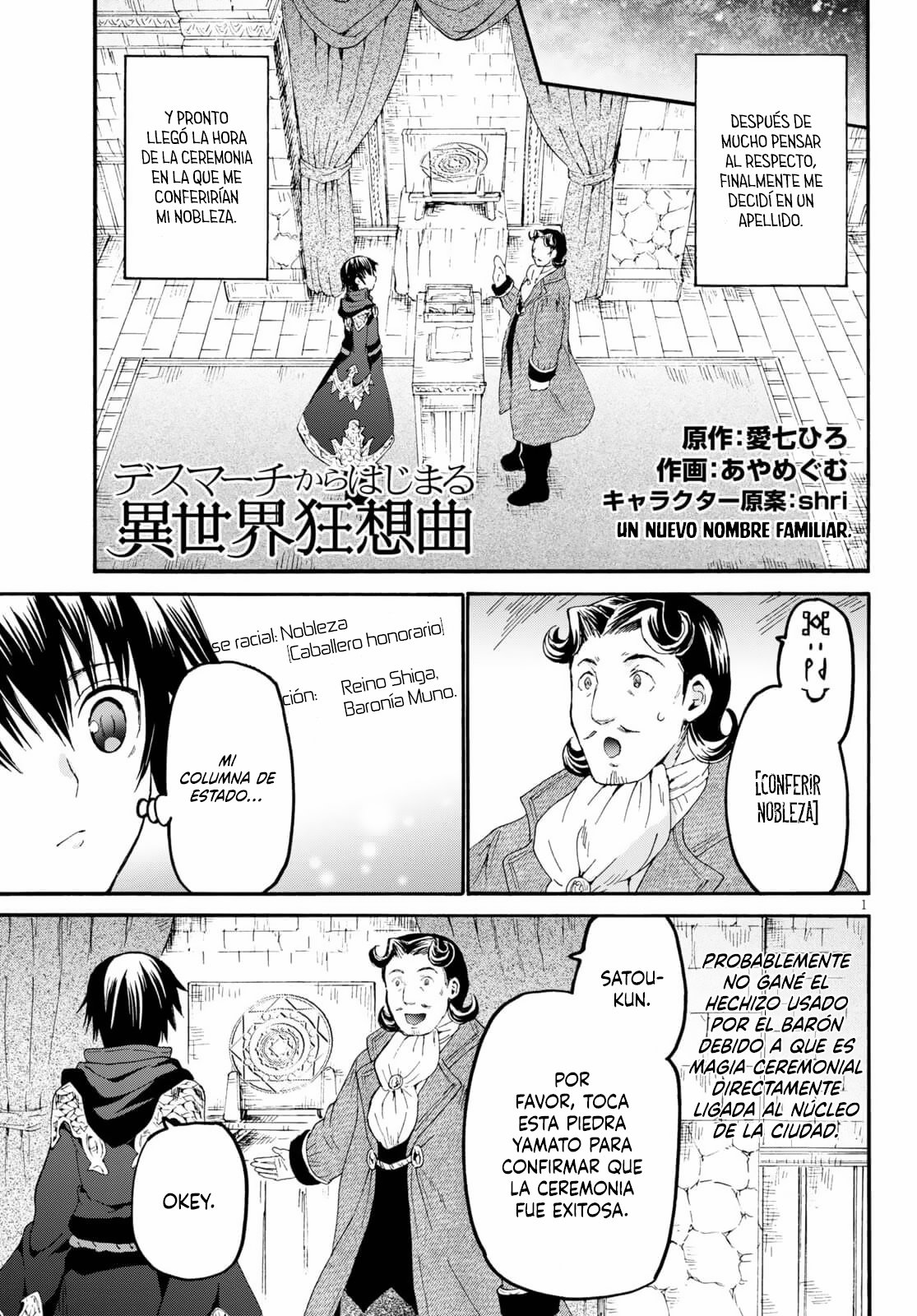 Read Death March kara Hajimaru Isekai Kyousoukyoku ES Manga Online