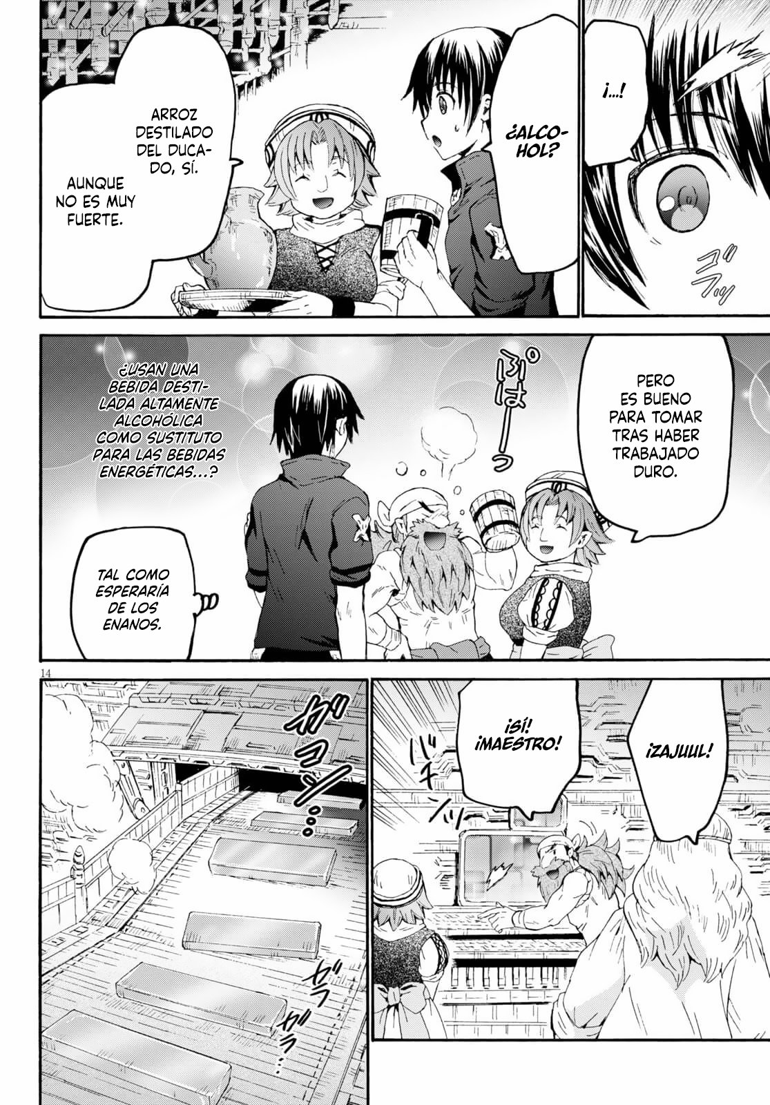 Read Death March kara Hajimaru Isekai Kyousoukyoku ES Manga Online