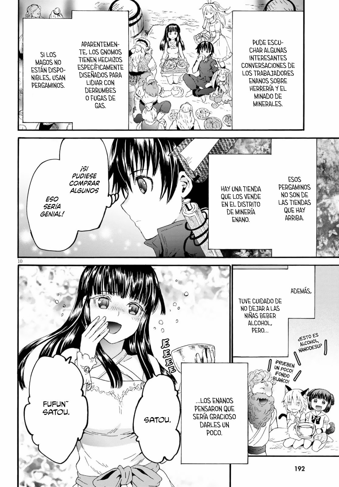 Read Death March kara Hajimaru Isekai Kyousoukyoku ES Manga Online