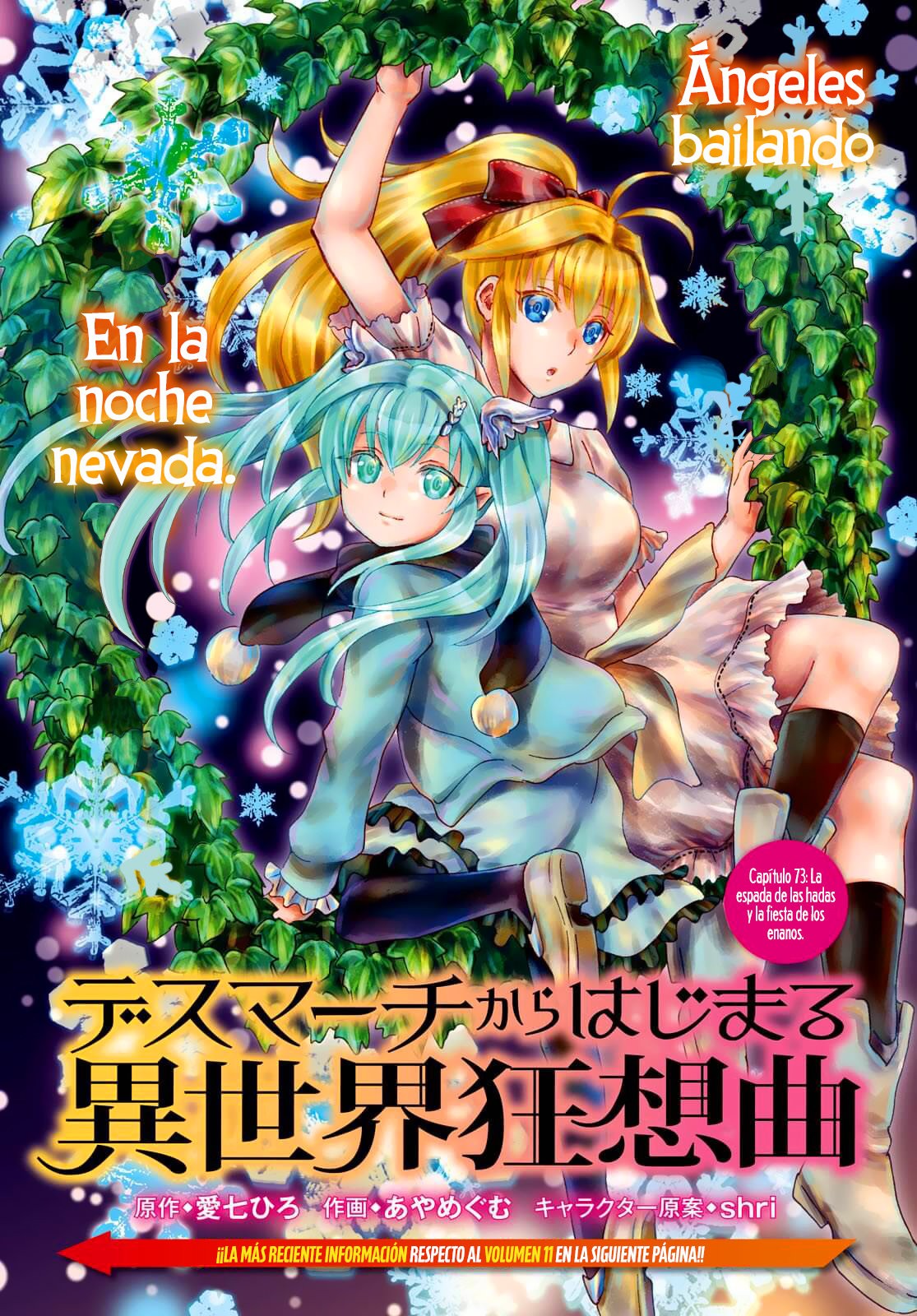 Read Death March kara Hajimaru Isekai Kyousoukyoku ES Manga Online